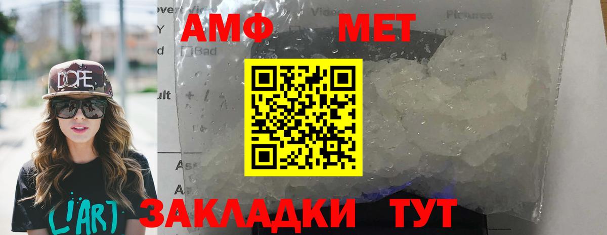 Сыктывкар  Amphetamine 97%  Amphetamine  Вход с VPN 