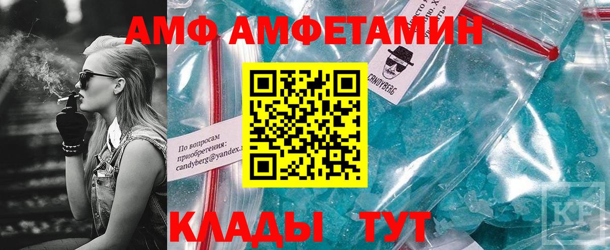 Амфетамин Розовый Сыктывкар