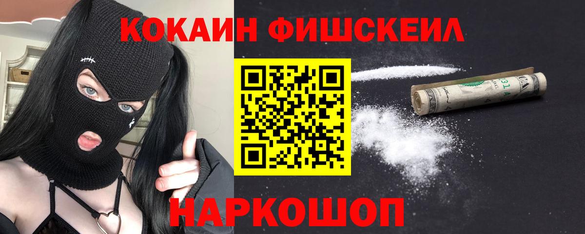 Cocaine Боливия Сыктывкар