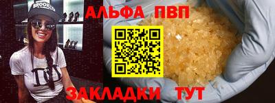 гидра Кулебаки
