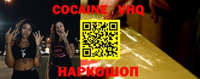 MDMA Premium VHQ Кунгур