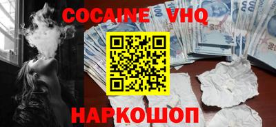 MDMA Premium VHQ Кунгур