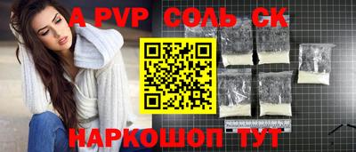 гидра Кулебаки