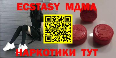 MDMA Premium VHQ Кунгур