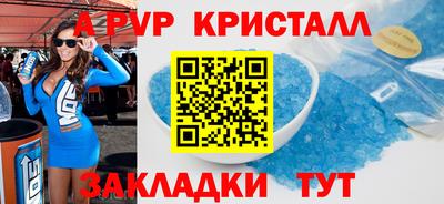 гидра Кулебаки
