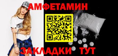 гидра Кулебаки