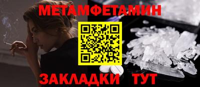 гидра Кулебаки