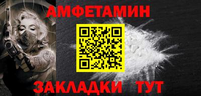 гидра Кулебаки