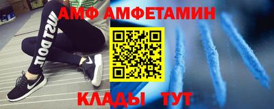 гидра Кулебаки