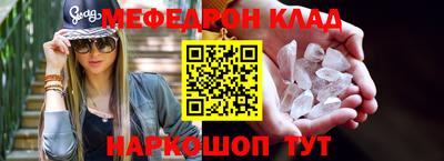 MDMA Premium VHQ Кунгур