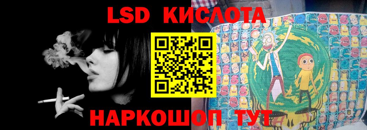 Сыктывкар  ЛСД экстази ecstasy  Вход с VPN  Лсд 25 экстази ecstasy 