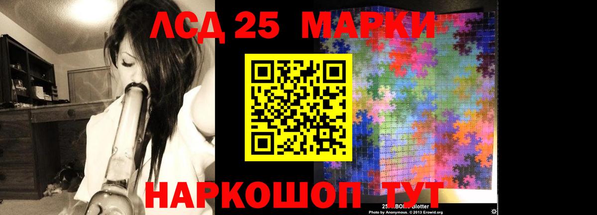 Alpha PVP Сыктывкар
