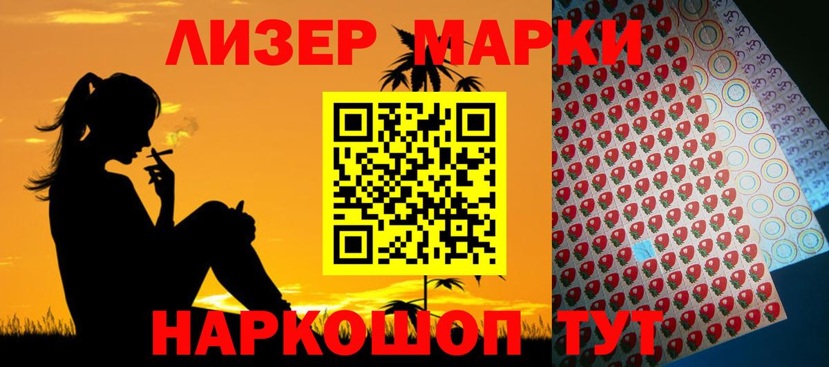 Лсд 25 экстази кислота Сыктывкар