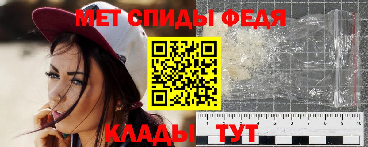Метамфетамин Methamphetamine Сыктывкар