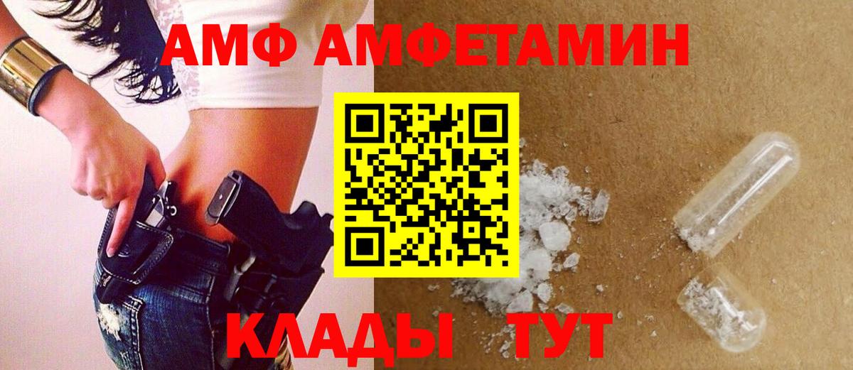 Первитин витя  Первитин витя  Метамфетамин  Вход с VPN  Сыктывкар 