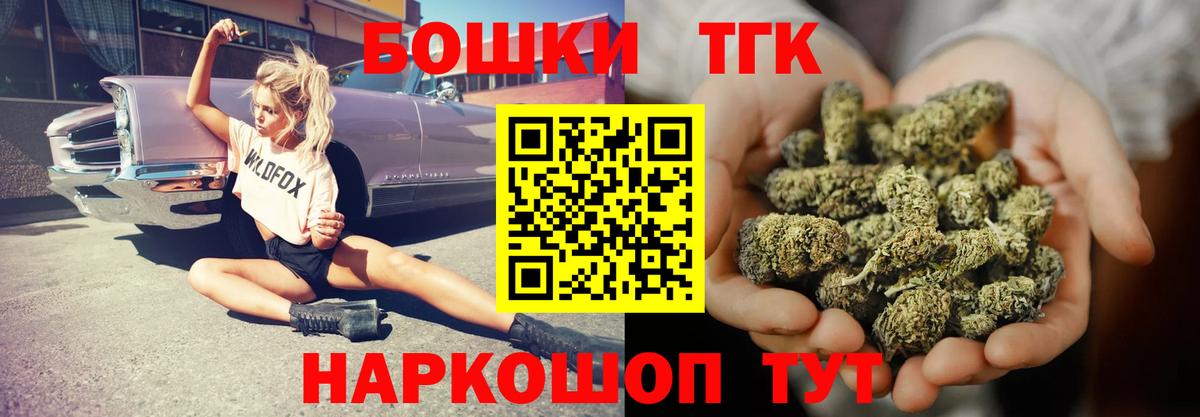 Марихуана Amnesia  Канабис AK-47  Каннабис Bruce Banner  Сыктывкар  Бошки марихуана план  Вход с VPN 